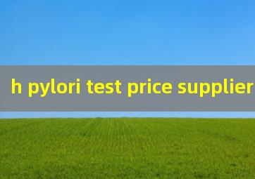 h pylori test price supplier